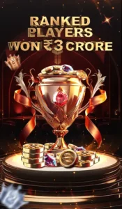 Y1 Game Download 1